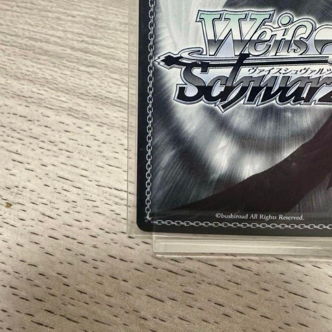 ヴァイスシュヴァルツ　星街すいせい　PR2枚セット　箔押し