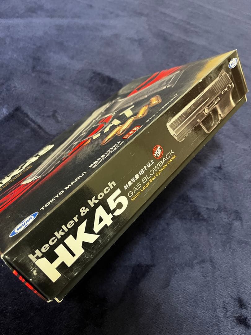 HK45 ガスブローバック