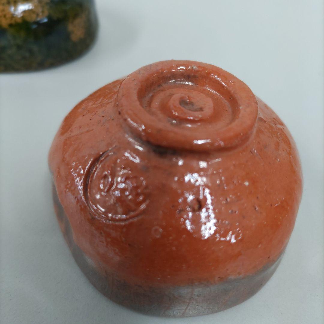 大樋焼　盃　D099