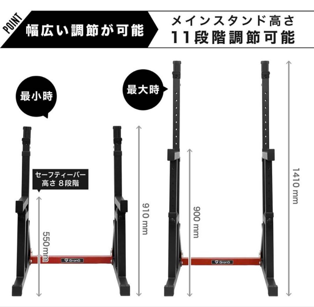 バーベルスタンド バーベル プレート152.2kg セット グロング バラ売可