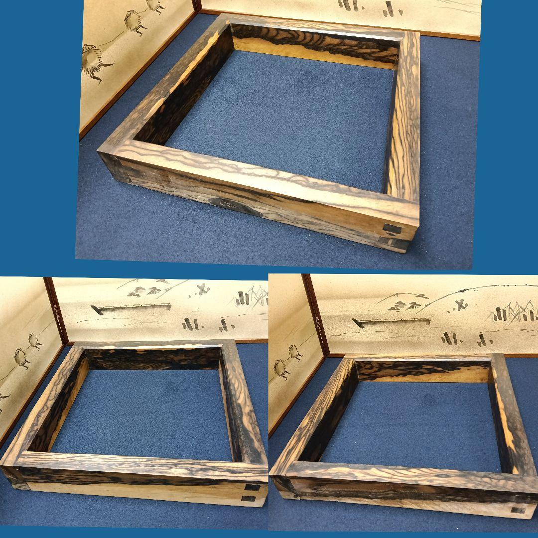 AM99 炉縁 黒柿 孔雀杢 天然木 炉用 茶道具