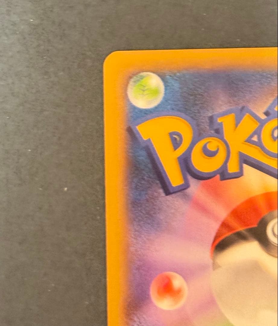 リザードンEX SR XY2 ワイルドブレイズ 081/080美品