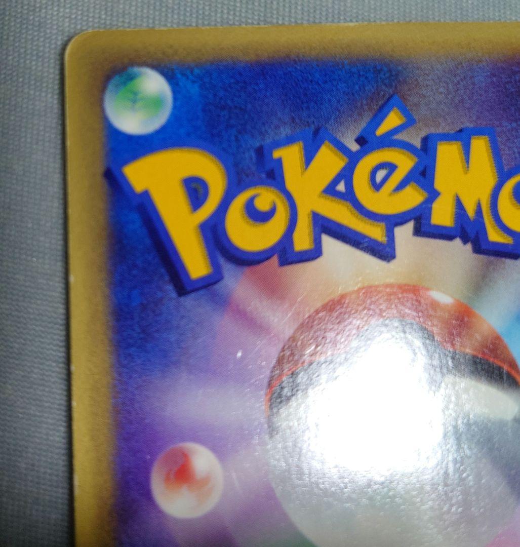 K*O様 ポケモンカード バンギラス ★ 拡張パック第3弾 海からの風 071/