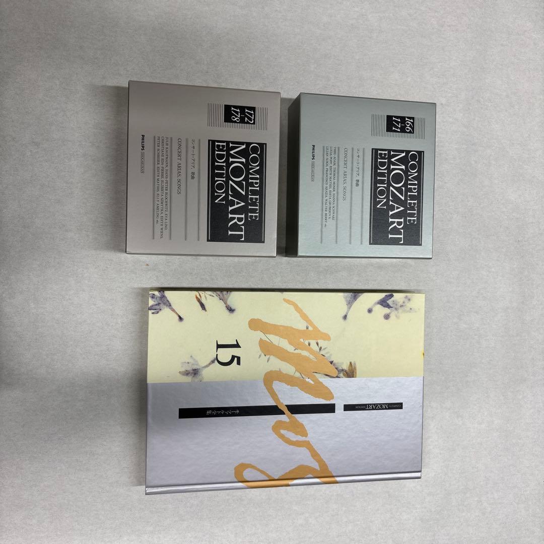 モーツァルト全集第14巻オペラ4と　第15巻コンサート…の2冊セット