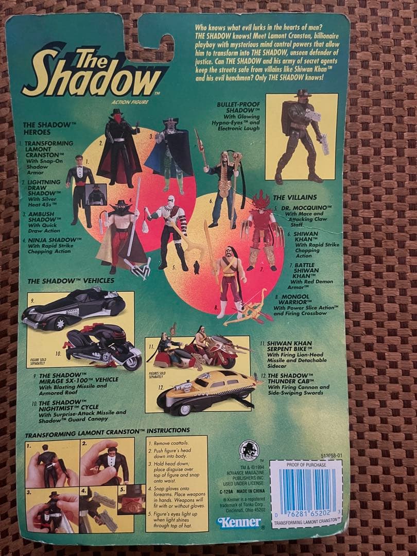 フィギュア7点まとめ売り　未開封