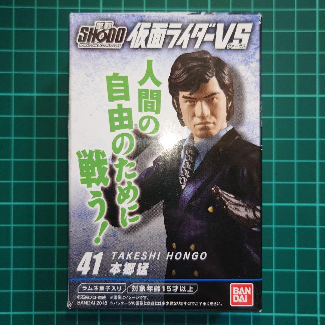 SHODO 仮面ライダー VS 仮面ライダー シン & J 本郷猛 掌動-XX