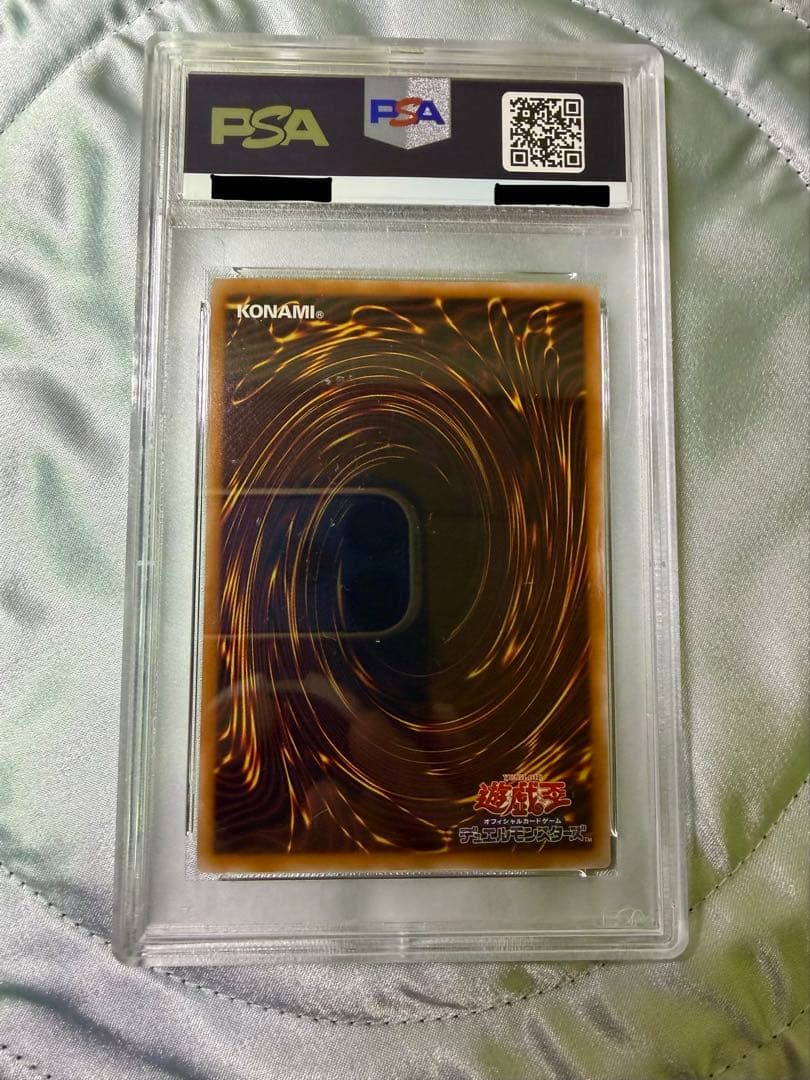 PSA10 青眼の白龍 ウルトラレア QCCP side：PRIDE