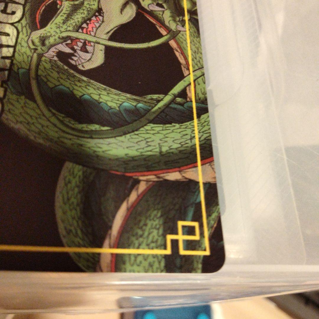 神龍と孫悟飯SP-3気力爆発SP-39抽選非売品限定2000.1950名