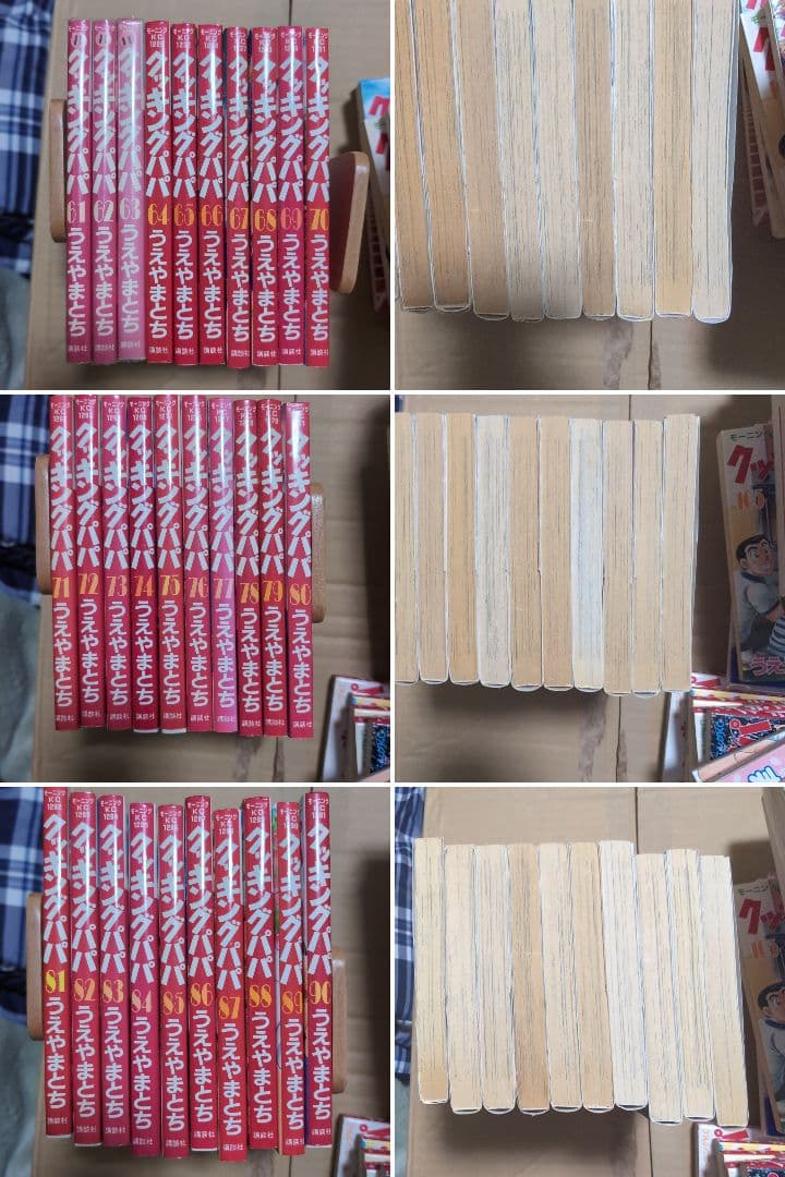 クッキングパパ　135冊