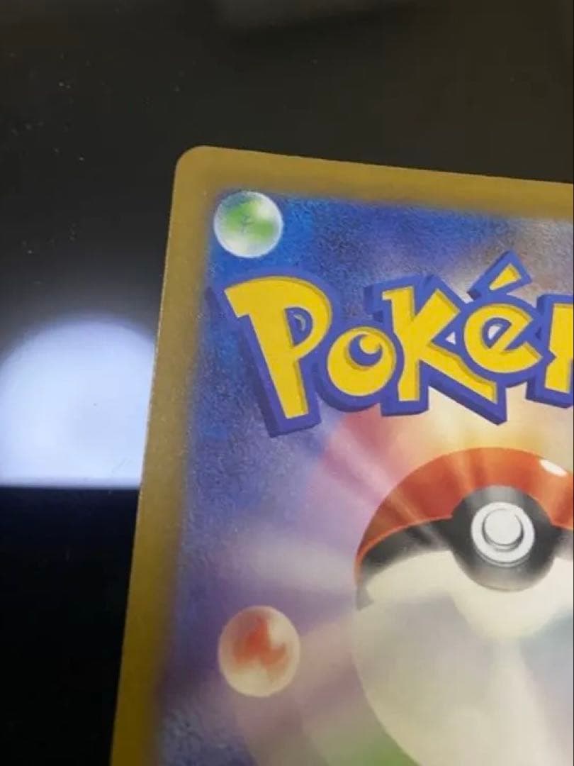 メガカイリューEX MUR 250/193