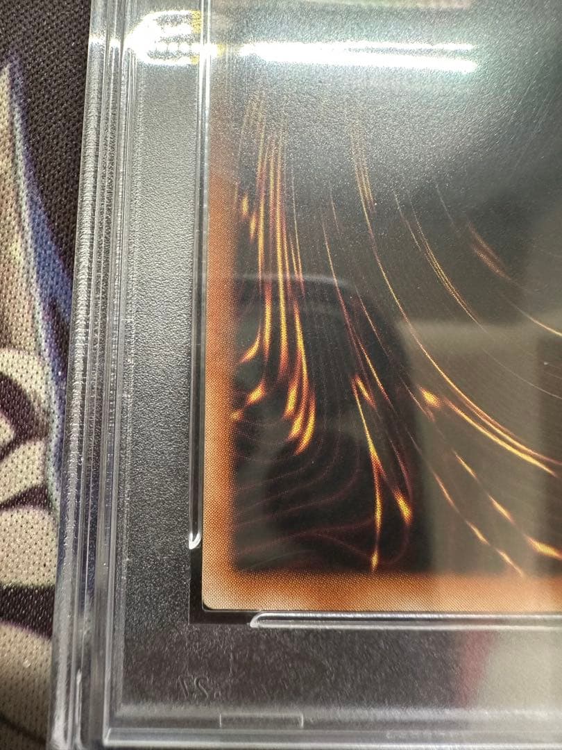 遊戯王　サイバードラゴン　レリーフ　アルティメット　PSA10