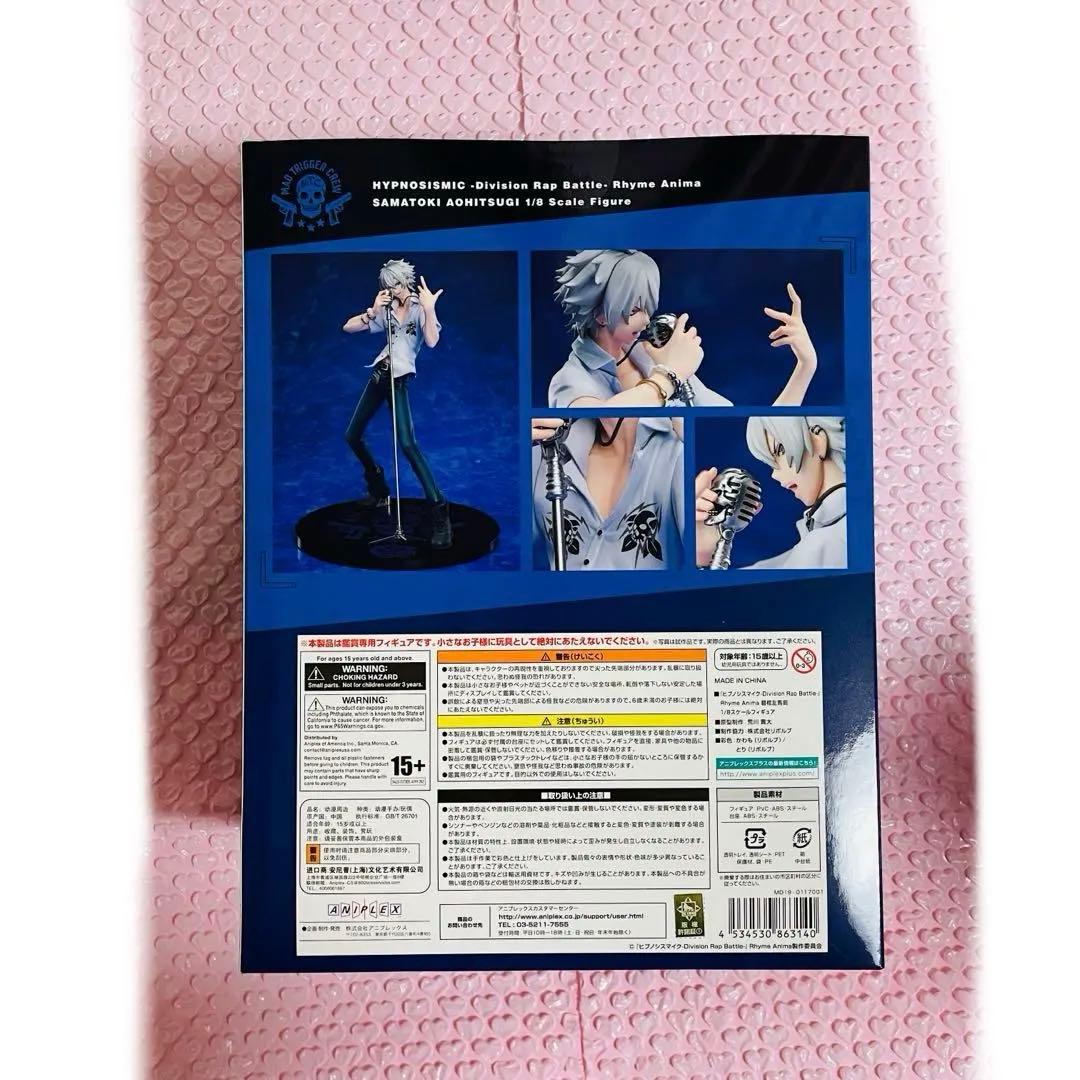 ヒプマイ スケールフィギュア 一郎 左馬刻