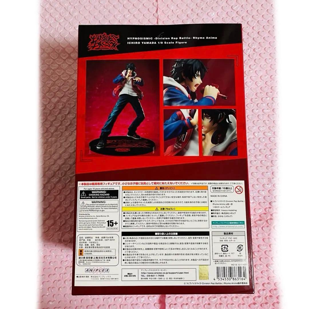 ヒプマイ スケールフィギュア 一郎 左馬刻