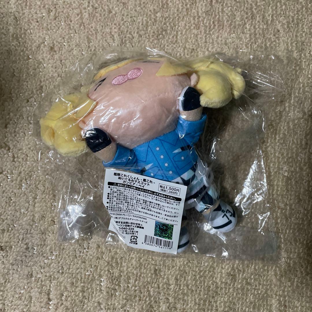 艦これ　エアー娘　潮　朧　ガンビアベイ　ぬいぐるみ　ローソン限定品