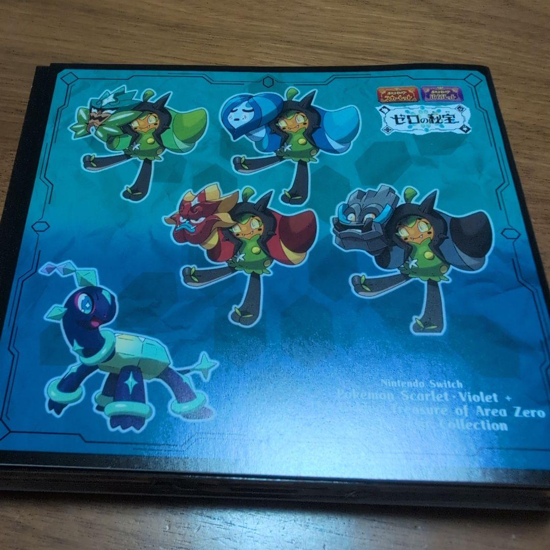 ポケモンスカーレット・バイオレット サウンドトラック