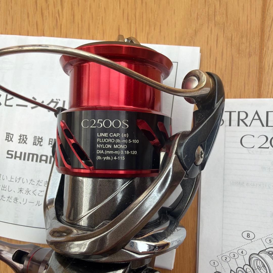 SHIMANO ストラディック C2500S