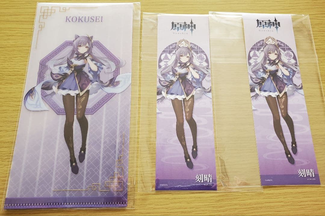 原神　刻晴　まとめ売り