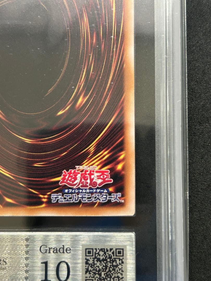 【ARS10】結束と絆の魔導師 (黄背景)「25thシク」遊戯王