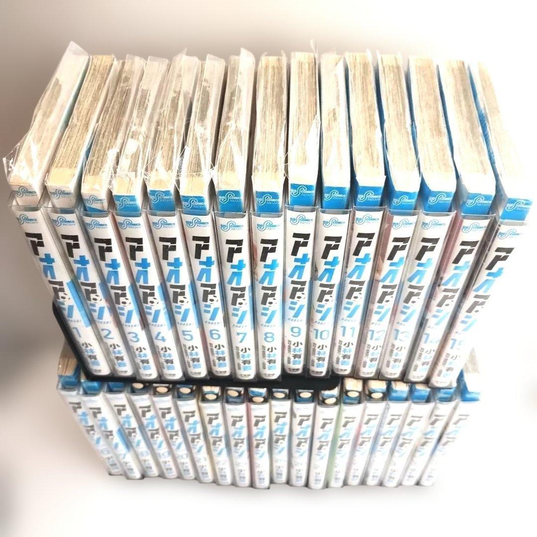 アオアシ　1〜33　コミック