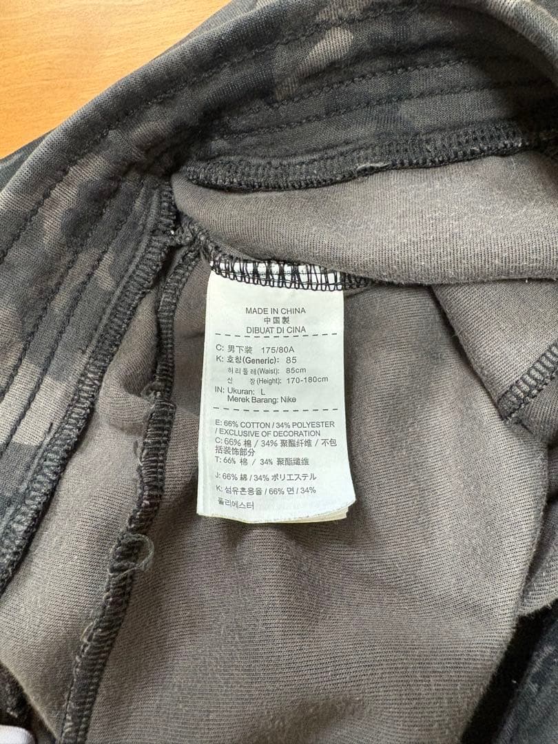 の*ん様 NIKEテックフリースセットアップ美品上下ジョガーパンツ希少迷彩