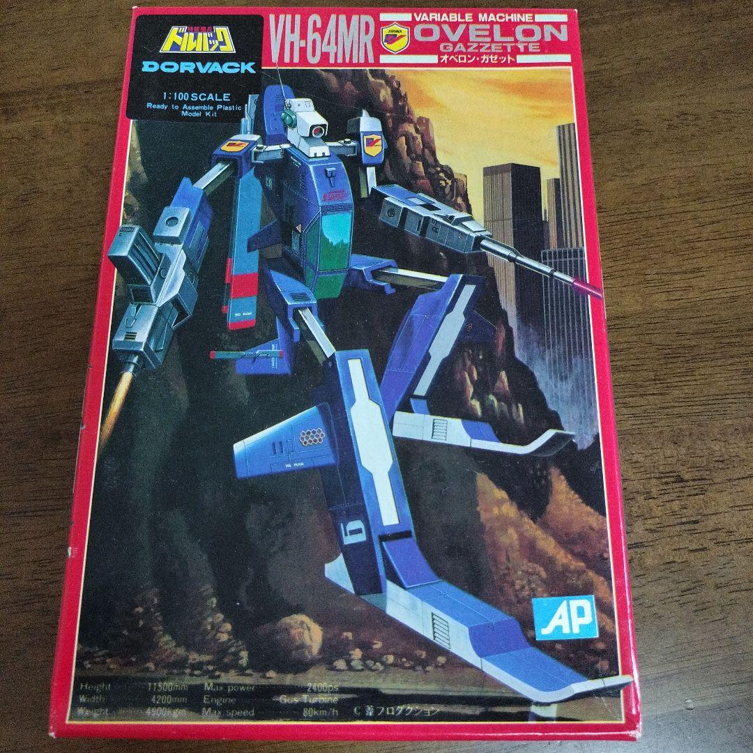 ドルバック　プラモデル　7点