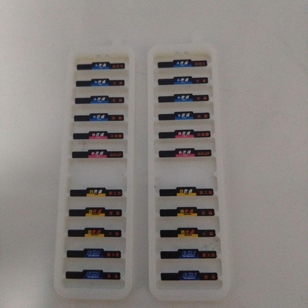 TOMIX 321系2次車 7両加工品