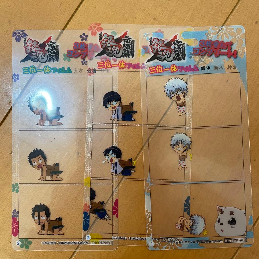 【8割初版！】銀魂 全巻セット+零巻風メモ帳+関連書籍7巻付（初版有）