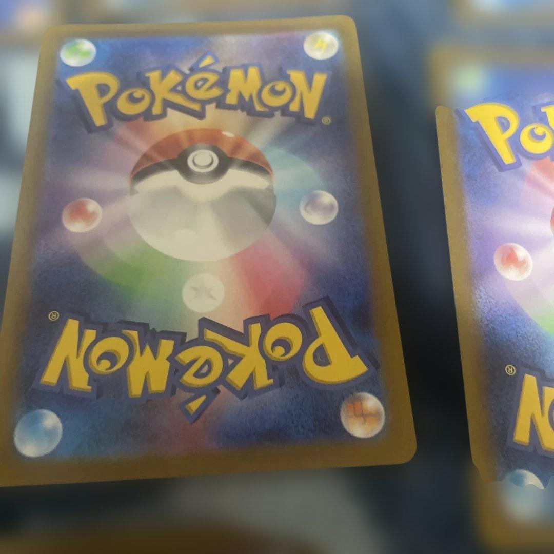 【明日の朝まで限定価格】ピカチュウ ar 9枚セット　ブイスターユニバース