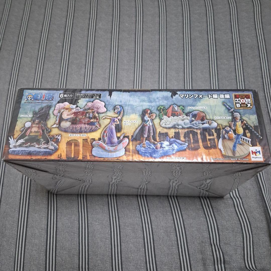 ワンピース ONE PIECE LOGBOX マリンフォード編