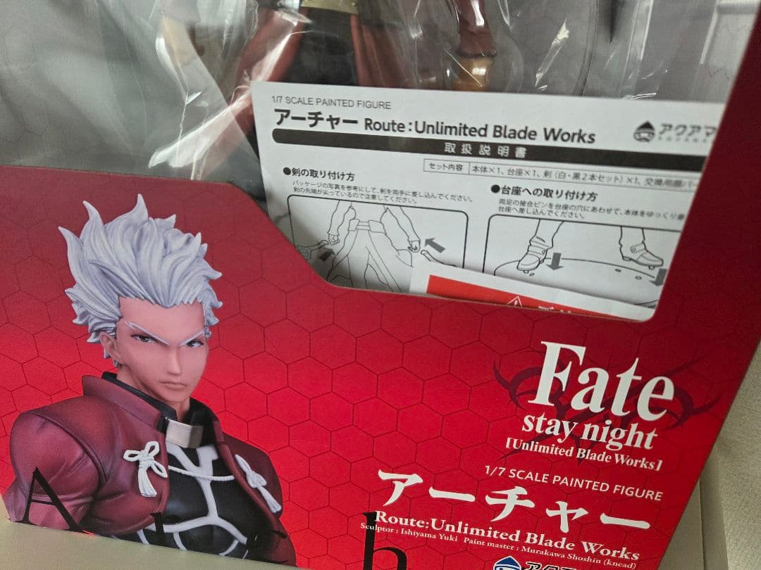 アクアマリン fate stay night アーチャー エミヤ 1/7