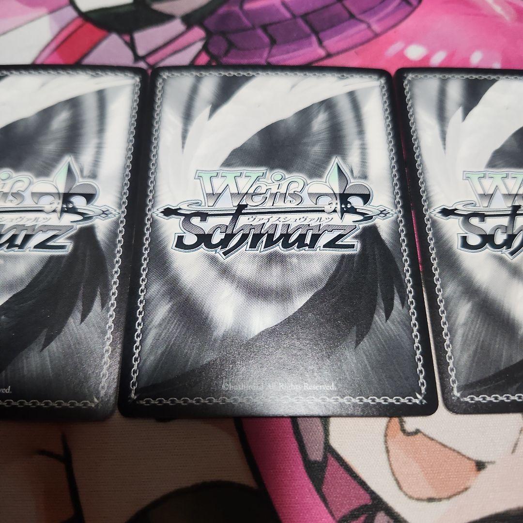 ヴァイス 不敵な笑み RRR 3枚