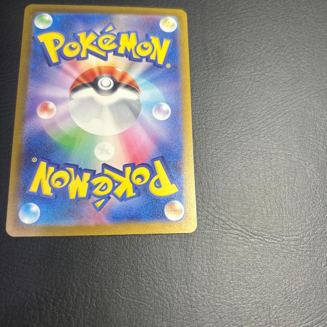 ポケモンカード　メガゲンガーex SAR