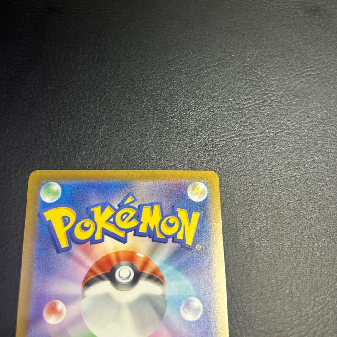 ポケモンカード　メガゲンガーex SAR