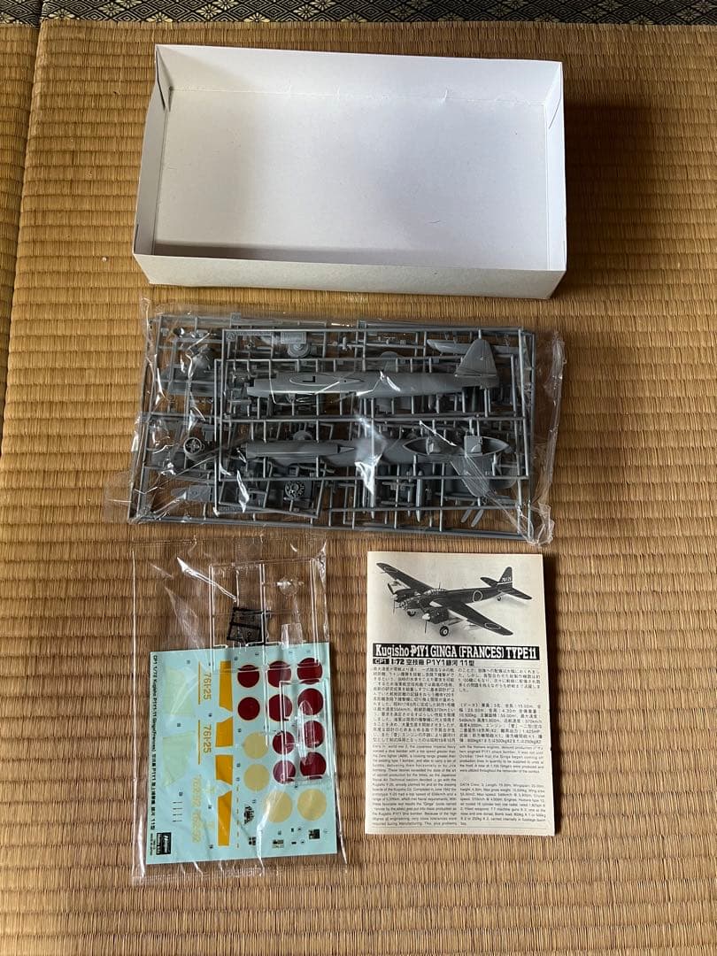 【O-709】TAMIYA タミヤ アオシマ ハセガワ プラモデル 車 戦艦