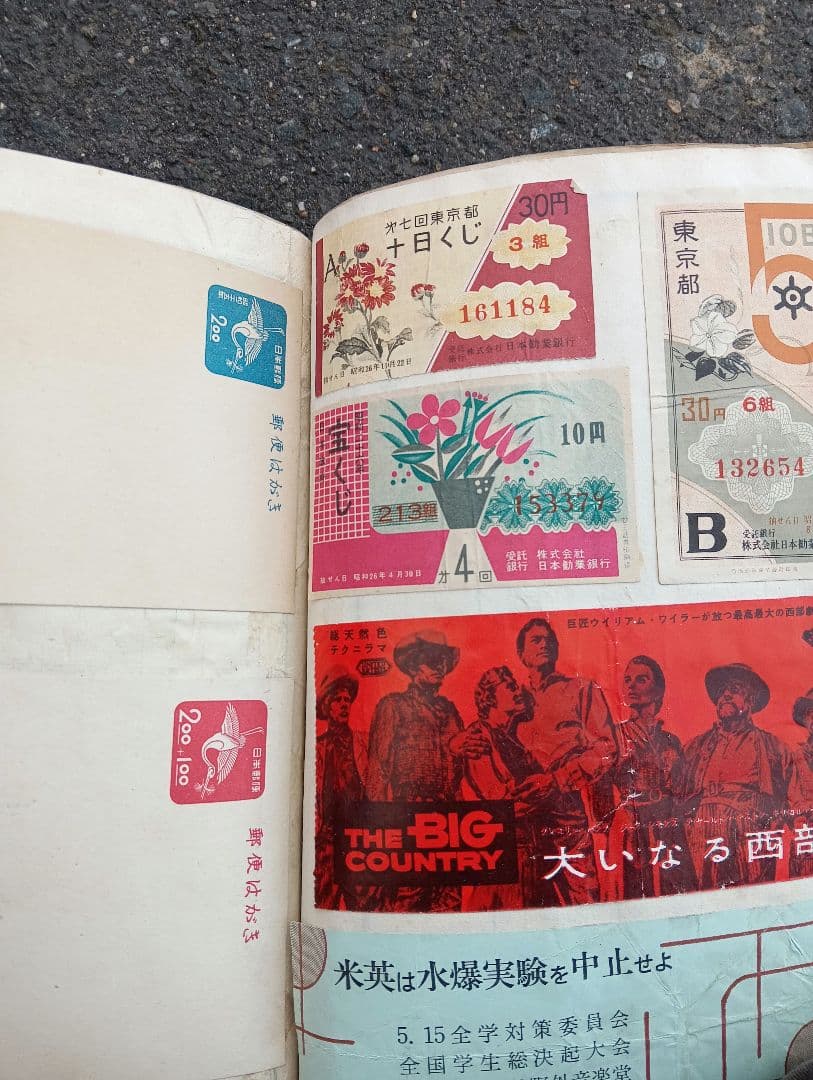 燐票　燐寸ラベル　貼り込み帖　２６０枚以上　戦前　広告　宣伝　デザイン 東海道