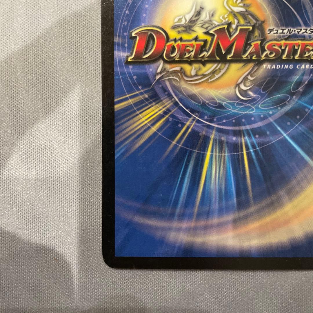 ボルメテウス・ホワイト・ドラゴン　初期