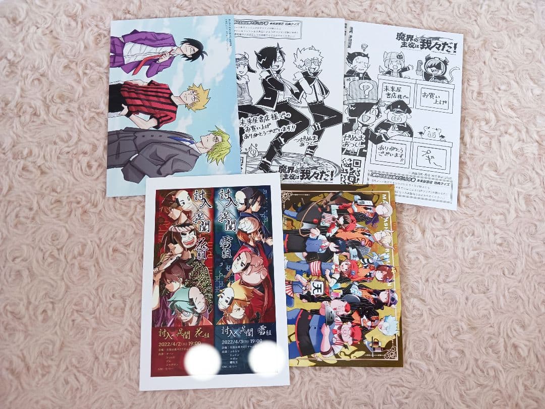 wrwrd　まとめ売り