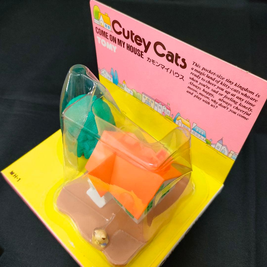 新品　キューティーキャット　カモンマイハウス　全8種セット　ドールハウス　レトロ