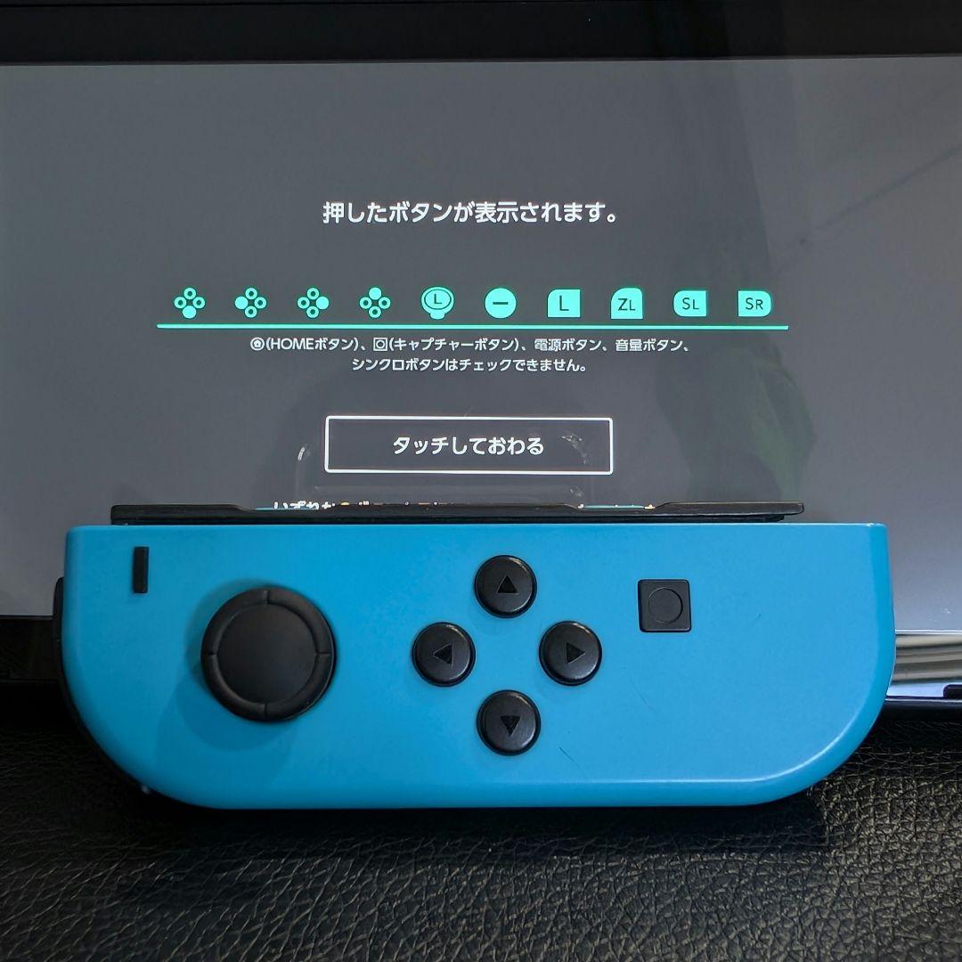 Nintendo Switch ネオンブルーとネオンレッド本体 + EXTRA