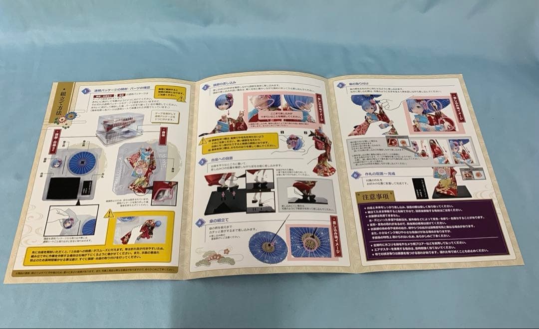 レム -日本人形- 「吉徳×F：NEX Re：ゼロから始める異世界生活」 1/4