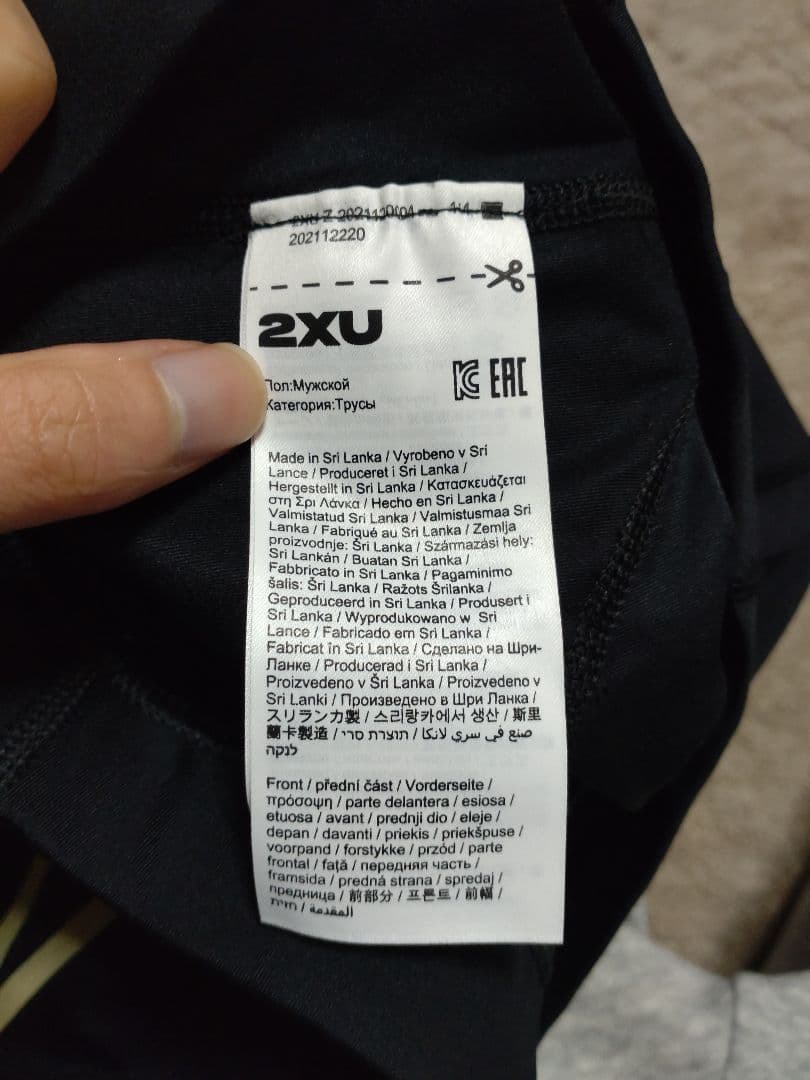 新品未使用！ツータイムズユー2XU　ランニングハーフタイツ　Ｍサイズ　東京　大阪