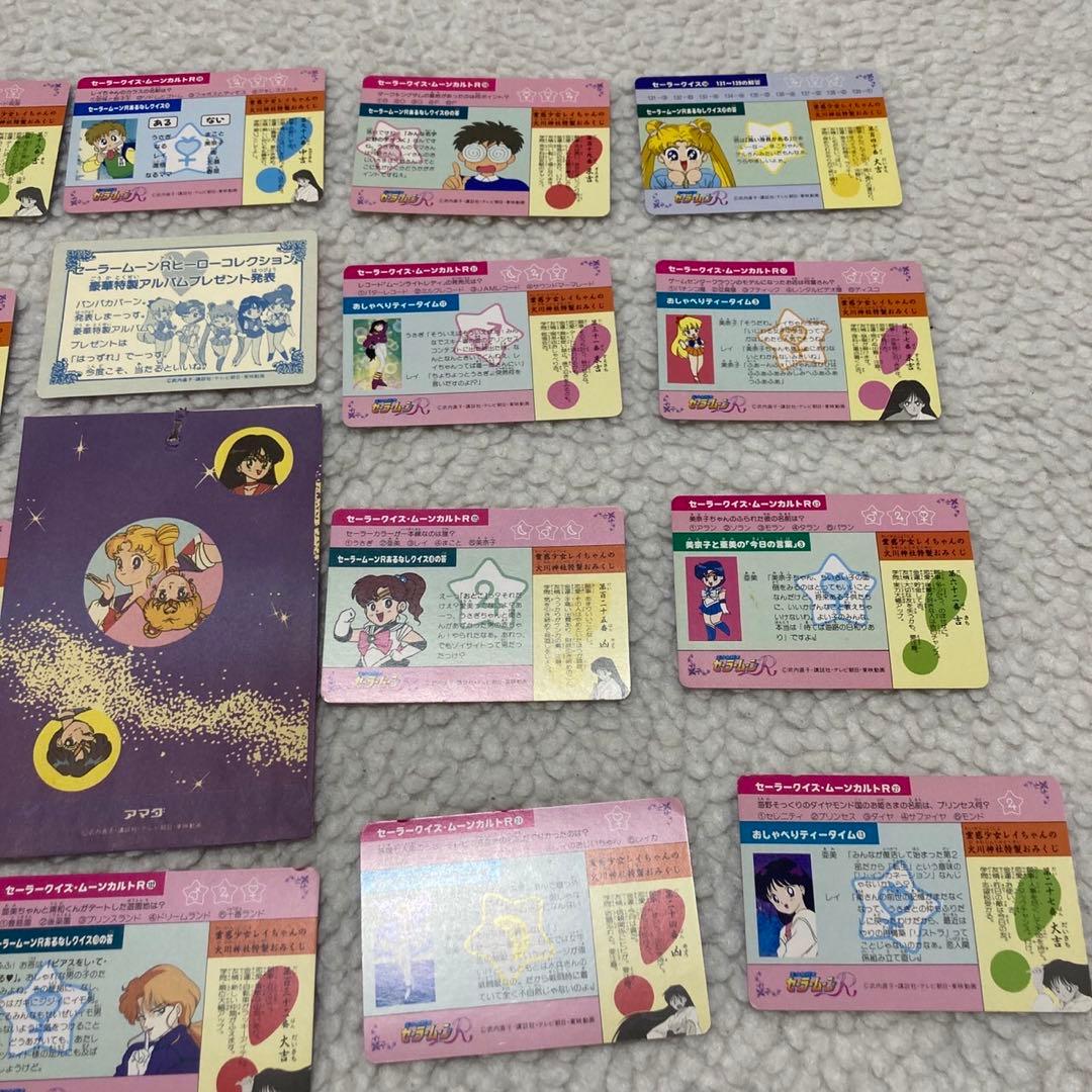 26枚+シール1枚 当時品 セーラームーン PPカード カードダス