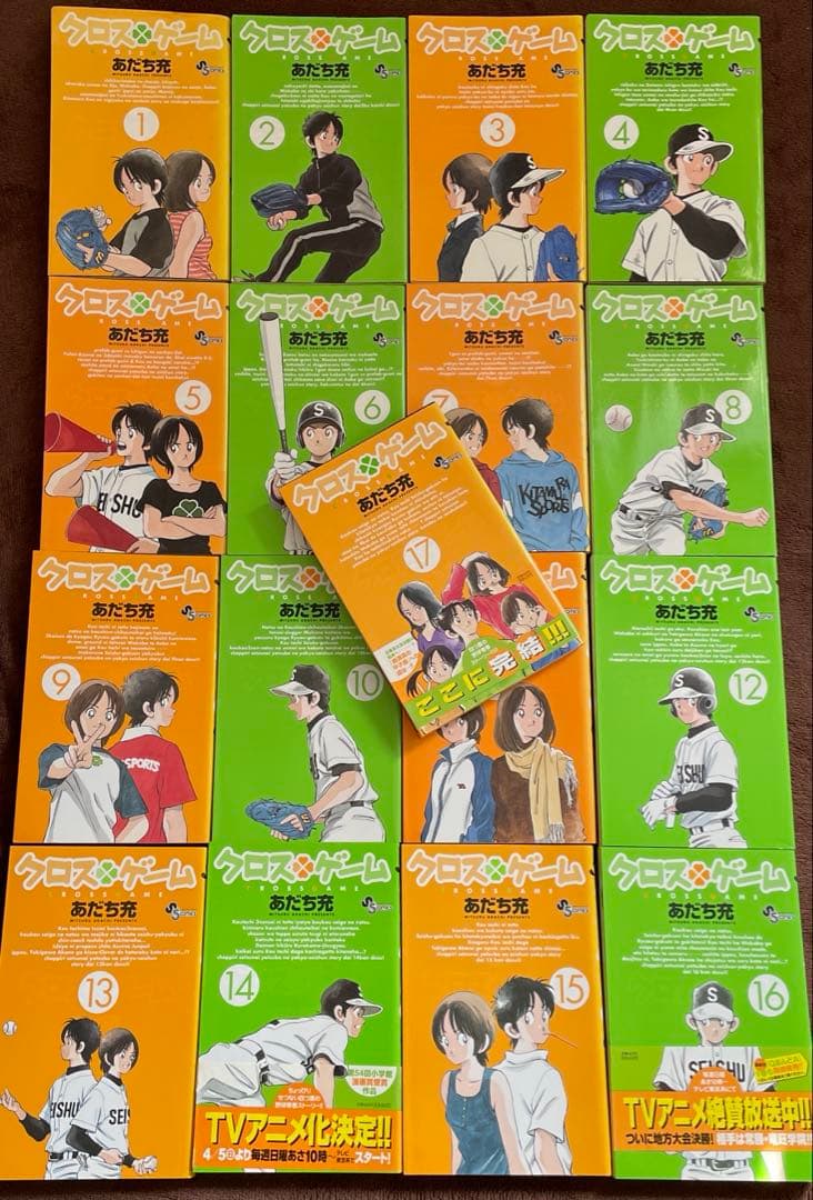 あだち充 漫画 73冊 /みゆき タッチ 虹色とうがらし ラフ ナイン スロー