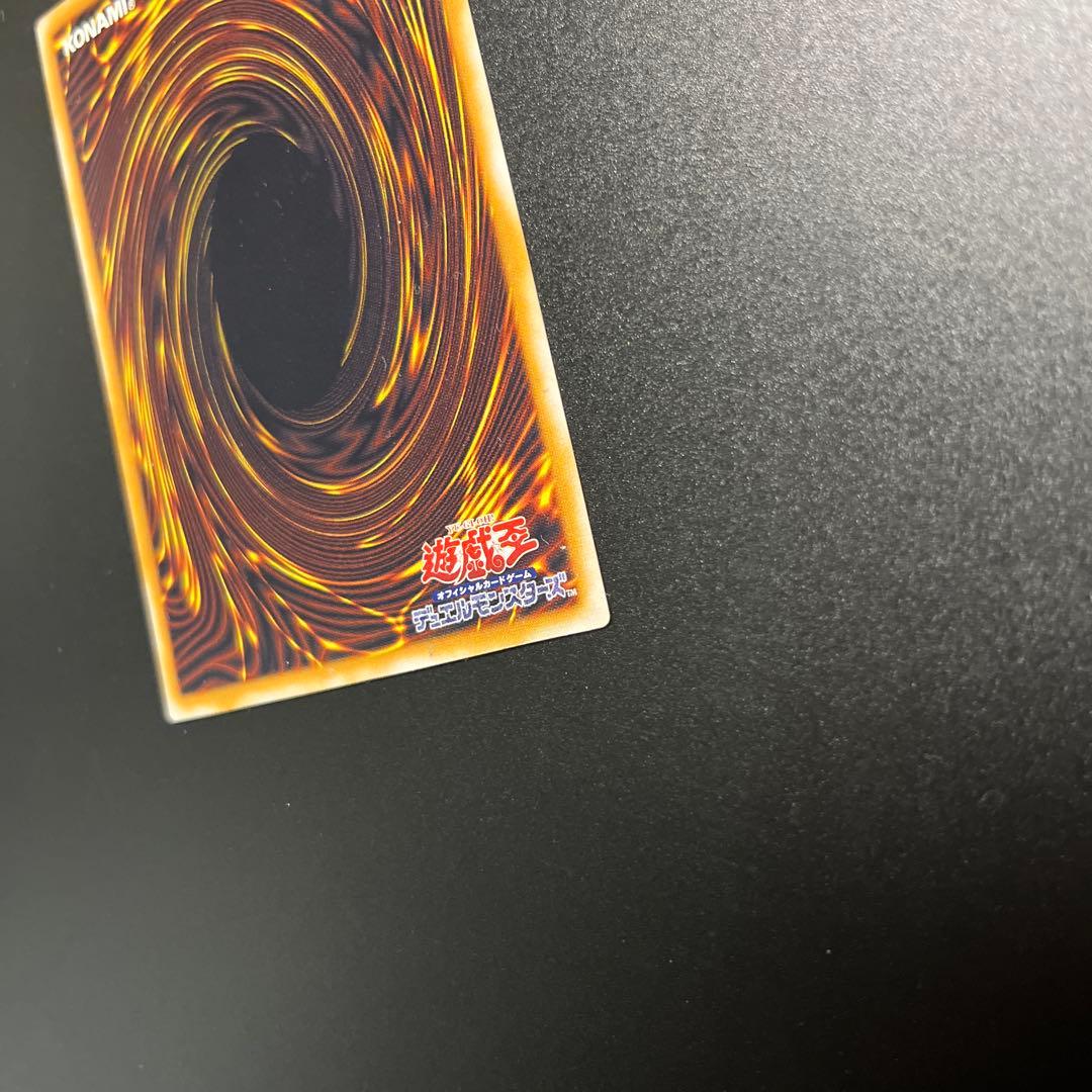 遊戯王 青眼の白龍 レリーフ