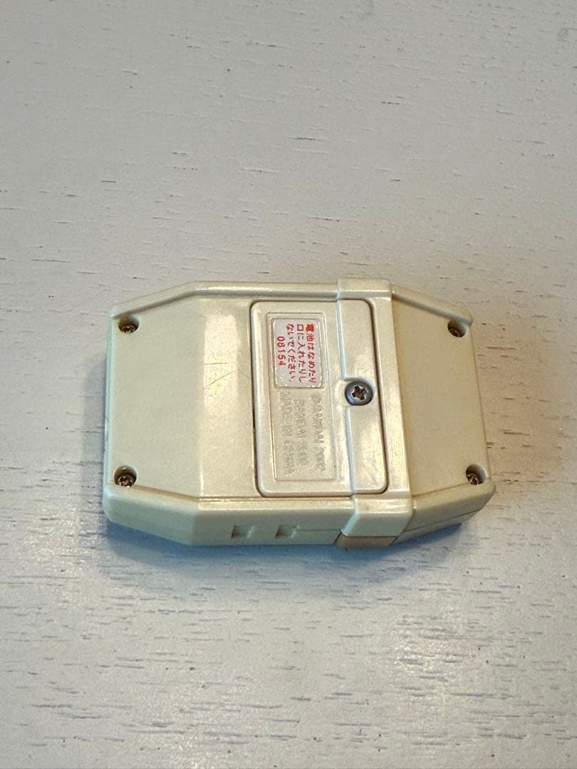 デジモンペンデュラムプログレスver1.0とver2.0