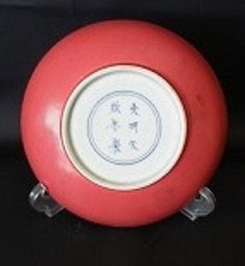 ＊中国古美術/缸豆紅釉盤（底款：大明天啓年製）