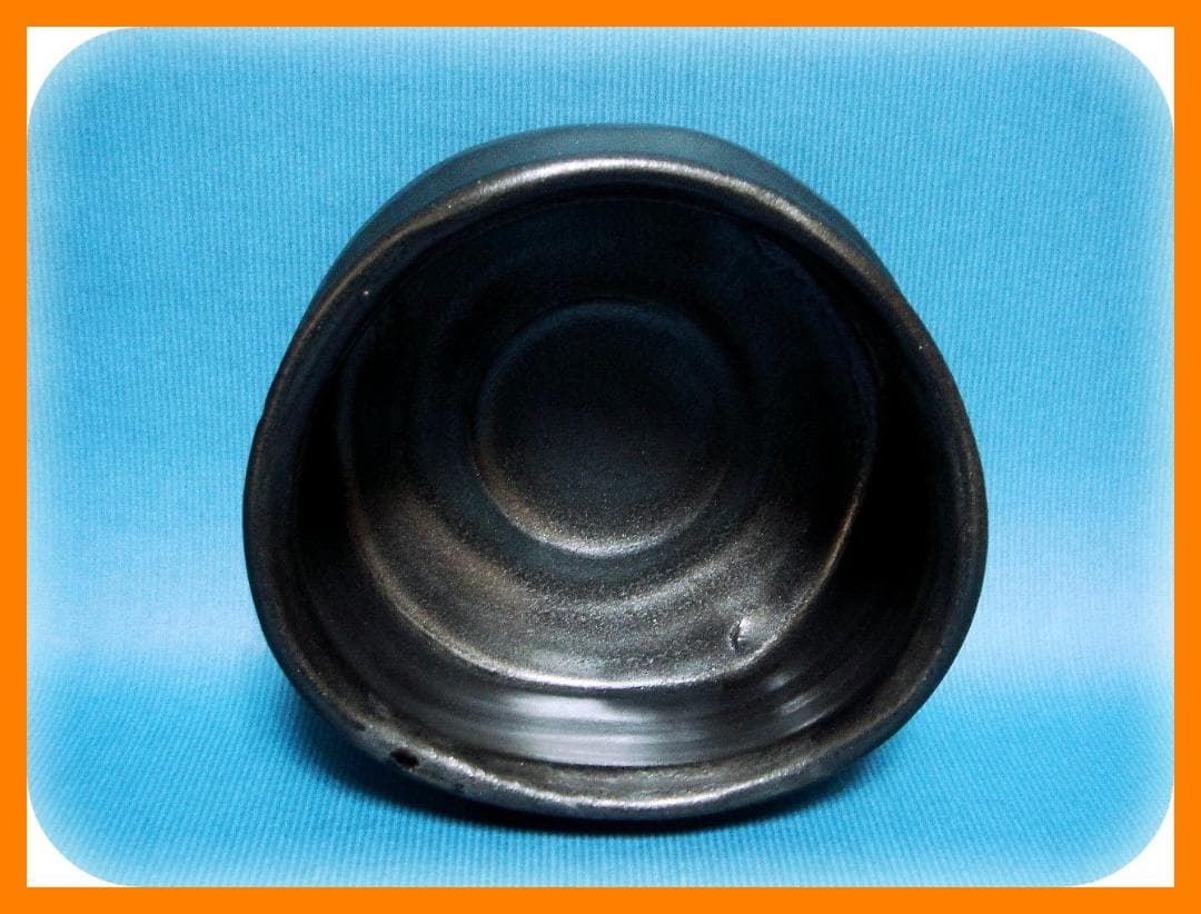 530『黒織部茶碗 箱付き』　/骨董品 古美術 古玩 アンティーク