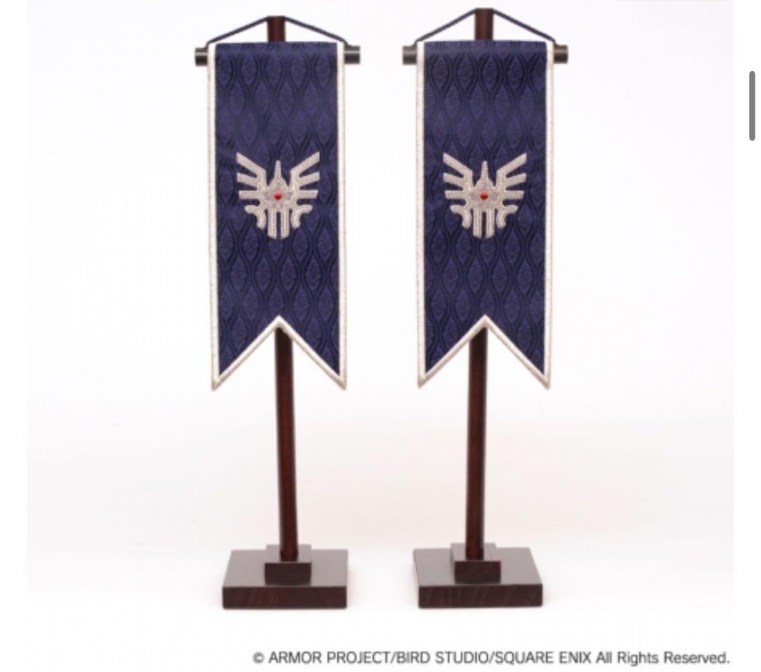 ドラゴンクエスト ロトの兜飾りセット