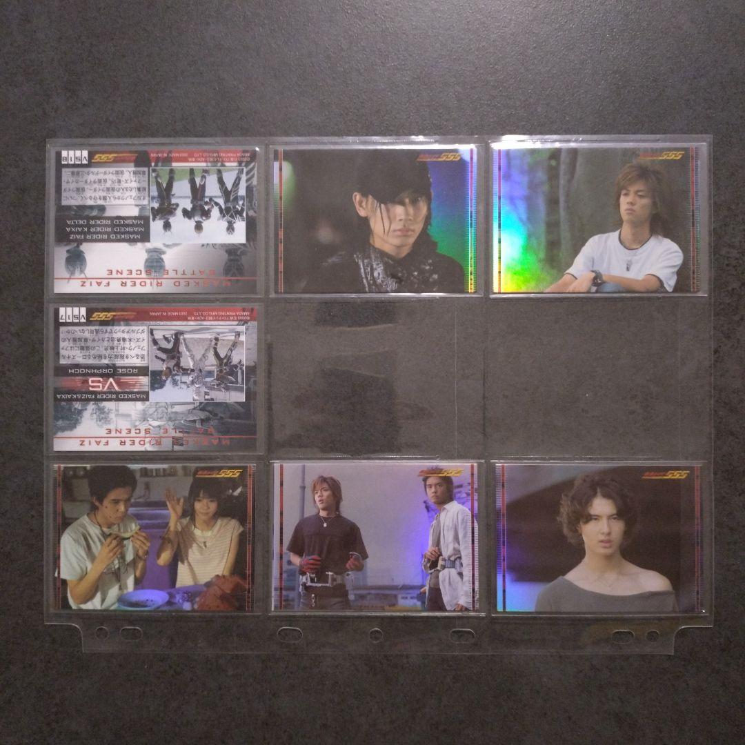 【美品】仮面ライダーファイズ　トレーディングカード　天田印刷加工　169枚セット