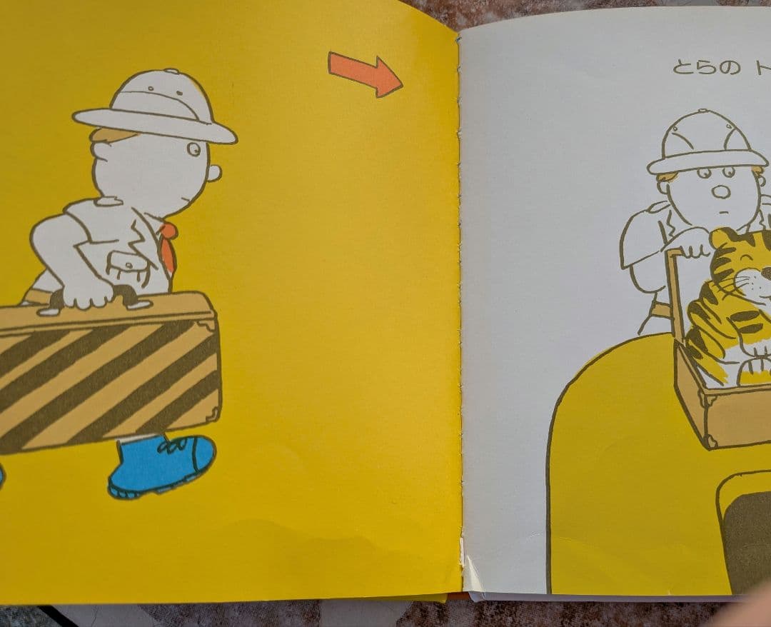 絵本30冊セット 　家庭保育園推奨　まとめ売り　福音館書店など　知育